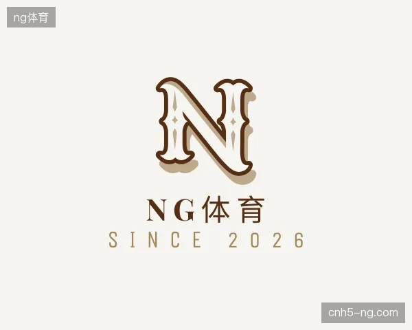 关于ng体育官方网站